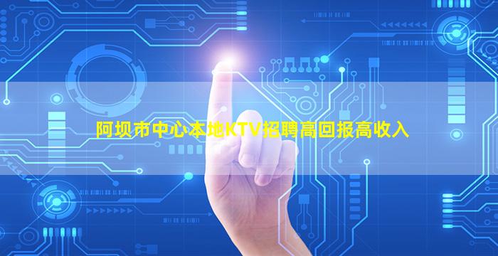 鹤岗夜总会招聘